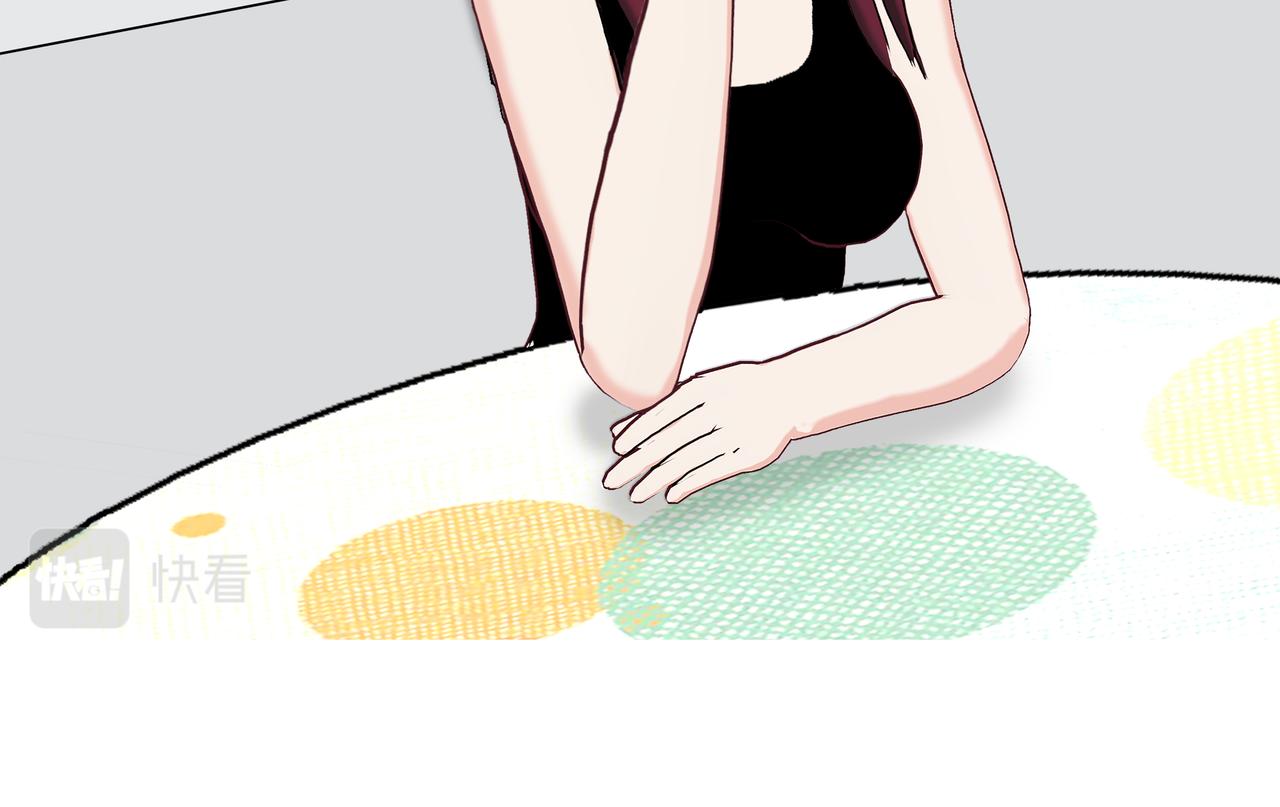 《爱上不正常的女孩》004 第20页