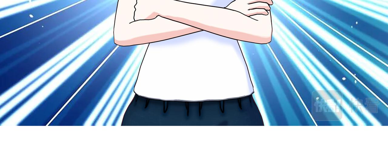 《爱上不正常的女孩》002 第10页