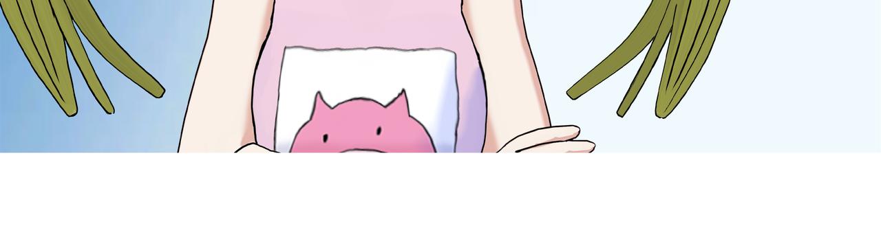《爱上不正常的女孩》002 第12页