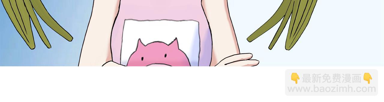 《爱上不正常的女孩》002 第16页