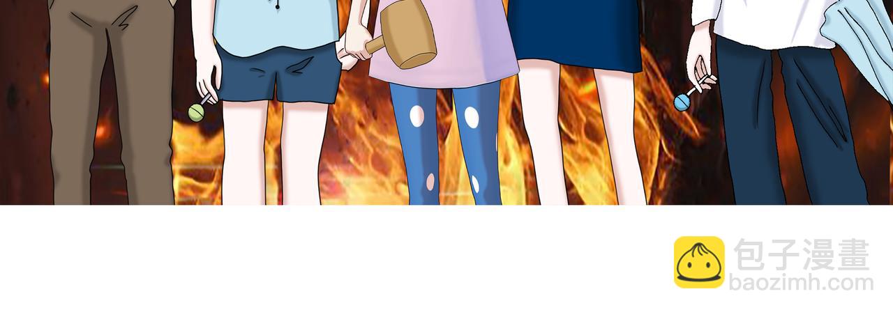 《爱上不正常的女孩》002 第18页