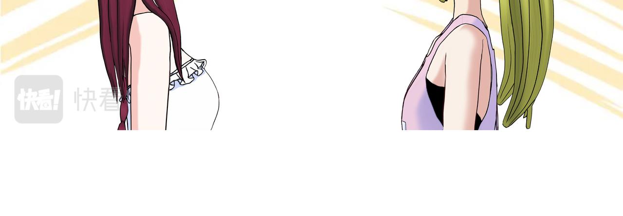 《爱上不正常的女孩》002 第20页