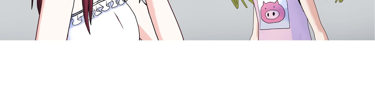 《爱上不正常的女孩》002 第23页