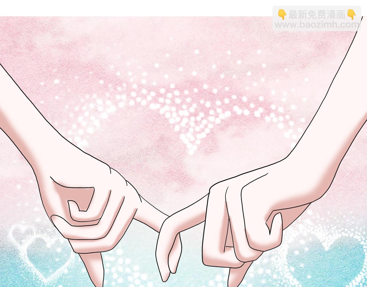 《爱上不正常的女孩》003 第11页