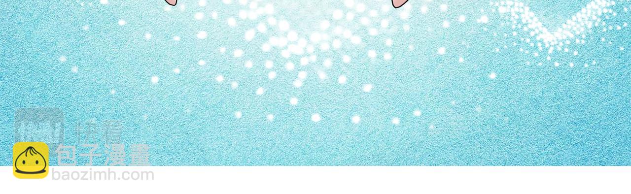 《爱上不正常的女孩》003 第12页