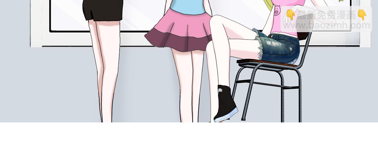《爱上不正常的女孩》003 第18页