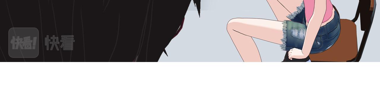 《爱上不正常的女孩》003 第24页