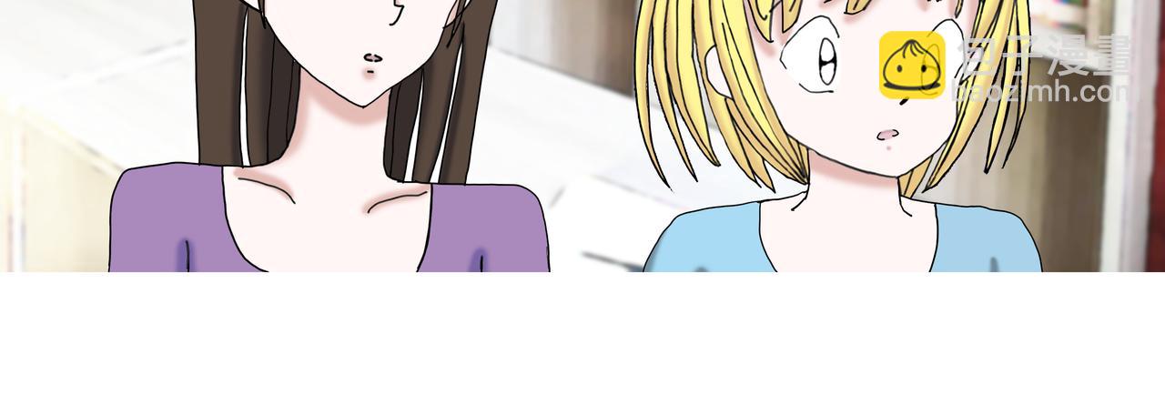 《爱上不正常的女孩》003 第30页