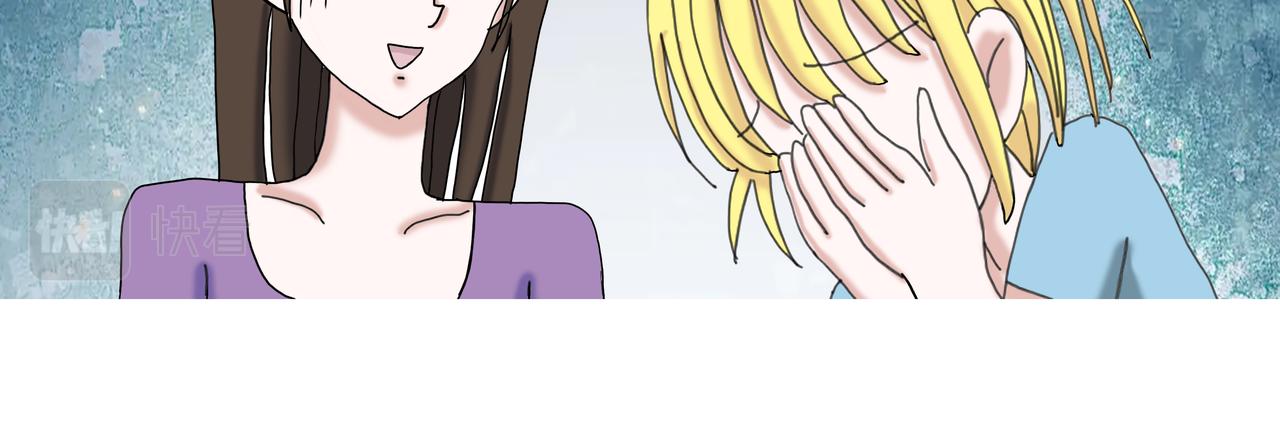 《爱上不正常的女孩》003 第46页