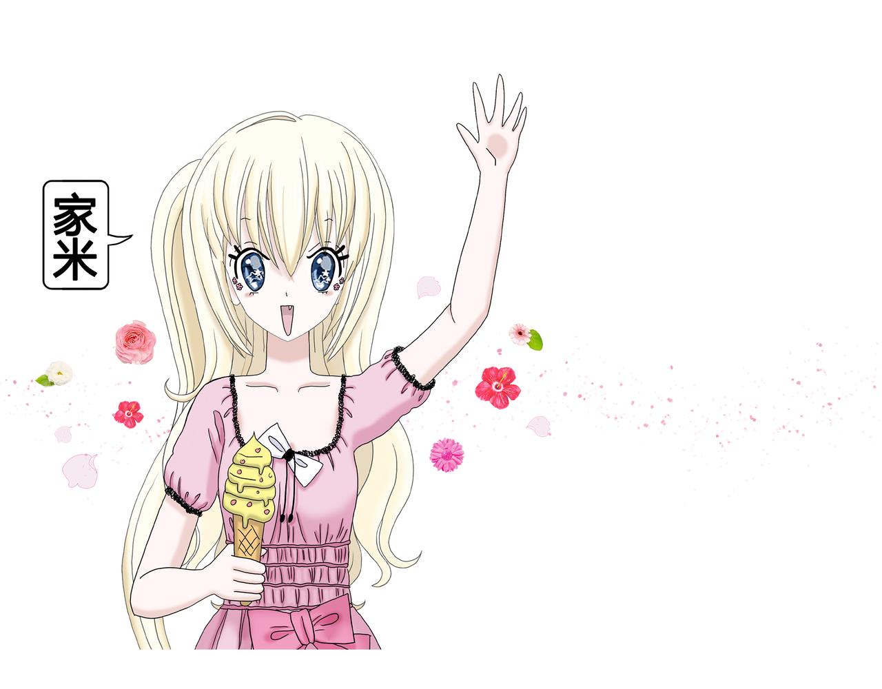 《爱上不正常的女孩》003 第5页