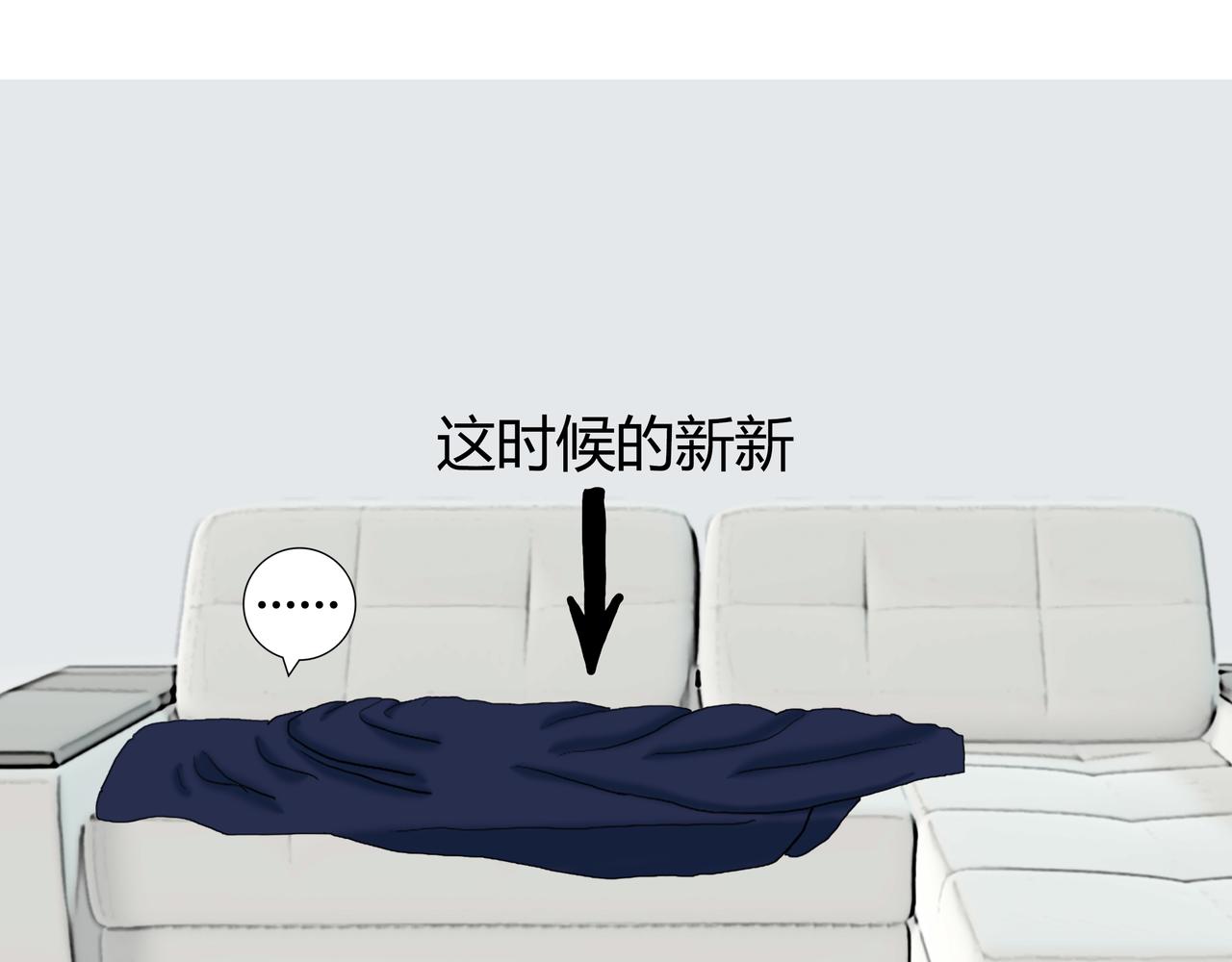 《爱上不正常的女孩》007 第16页
