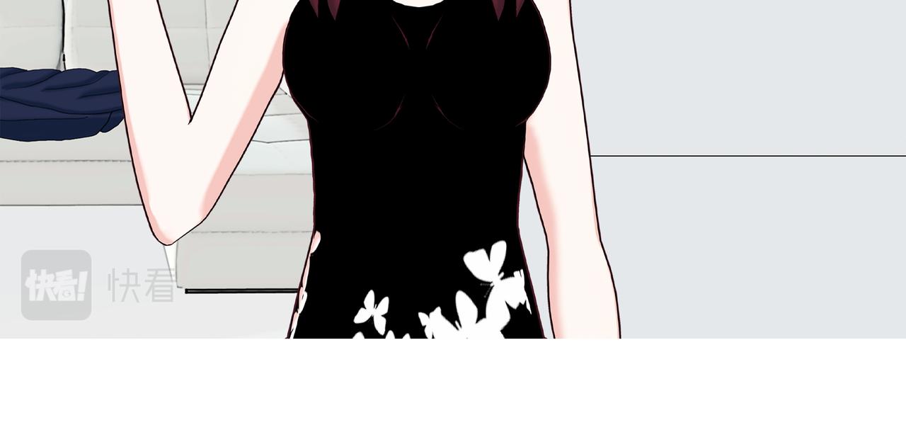 《爱上不正常的女孩》007 第21页