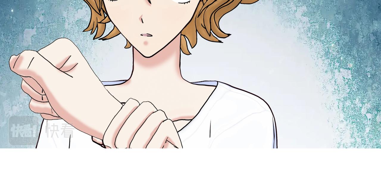《爱上不正常的女孩》007 第33页