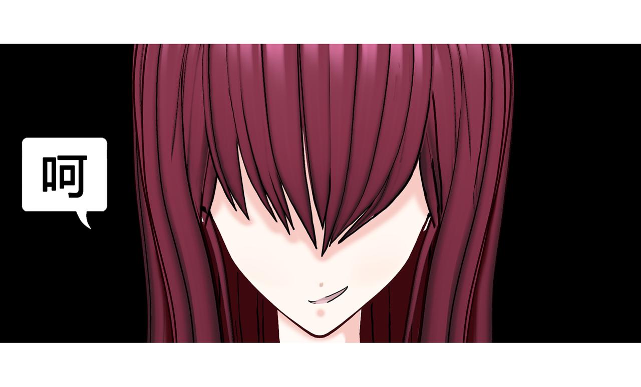 《爱上不正常的女孩》007 第3页