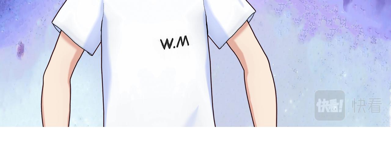 《爱上不正常的女孩》007 第43页