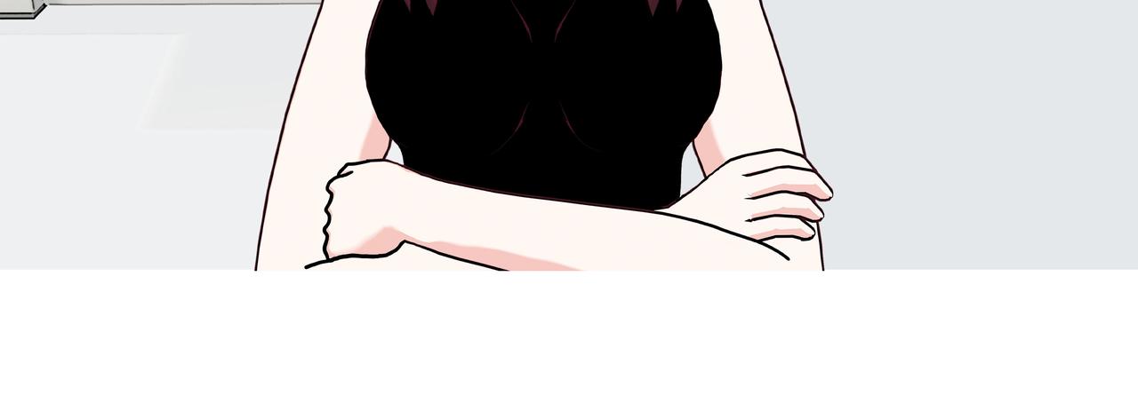 《爱上不正常的女孩》007 第5页