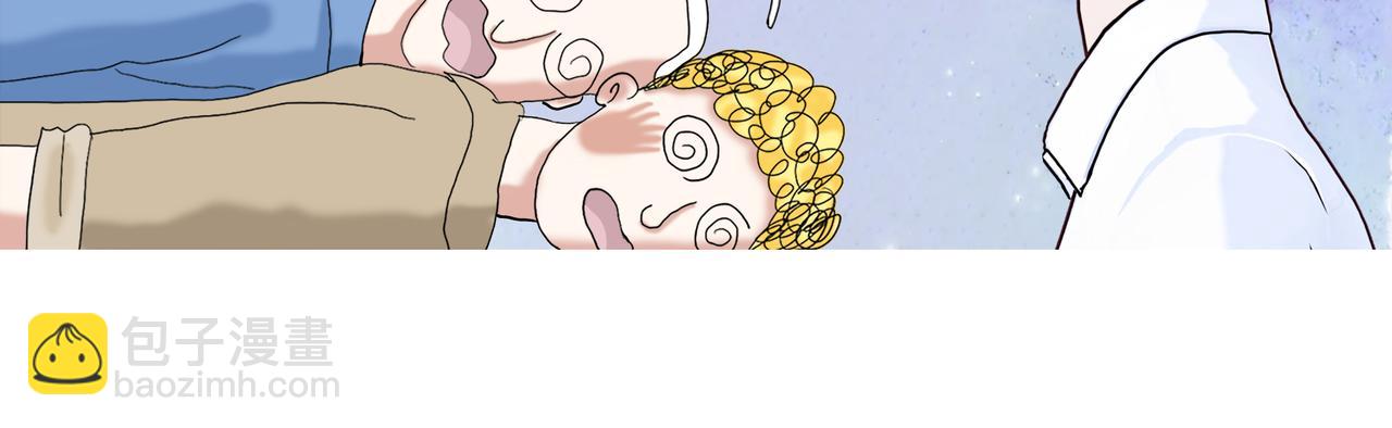 《爱上不正常的女孩》008 第14页