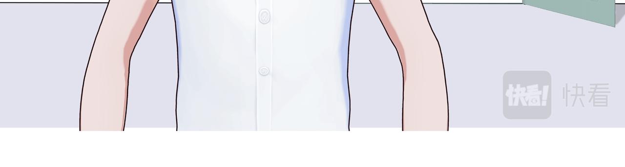 《爱上不正常的女孩》008 第20页