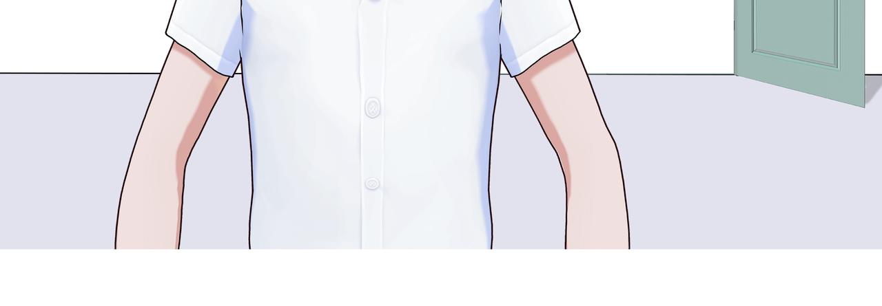 《爱上不正常的女孩》008 第26页