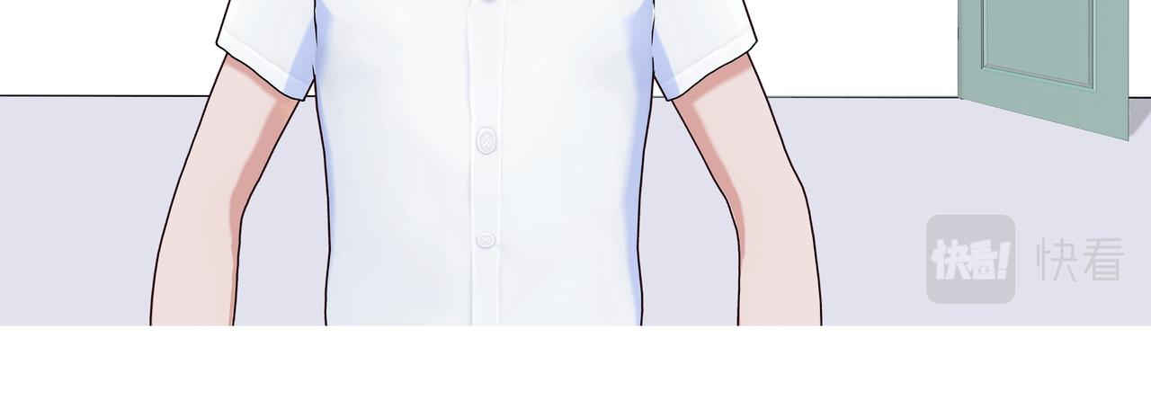 《爱上不正常的女孩》008 第30页