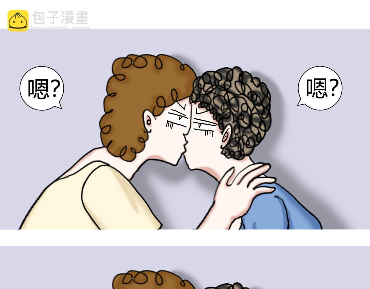 《爱上不正常的女孩》008 第35页