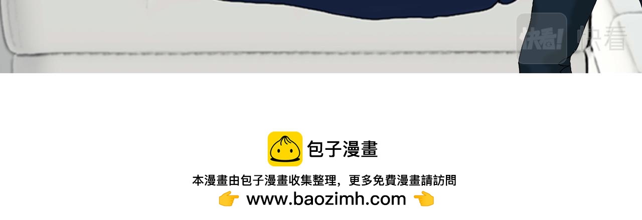 《爱上不正常的女孩》008 第50页