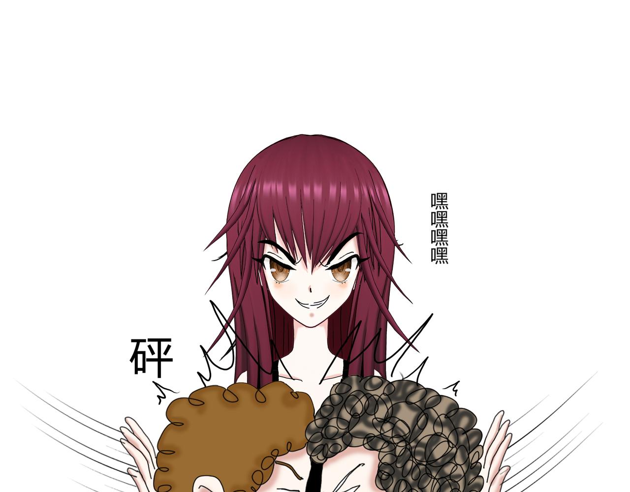 《爱上不正常的女孩》008 第7页