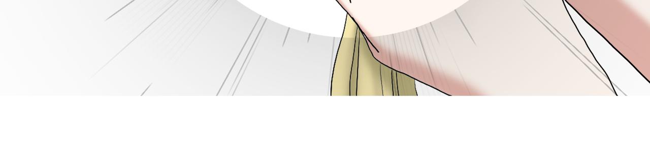 《爱上不正常的女孩》006 第16页