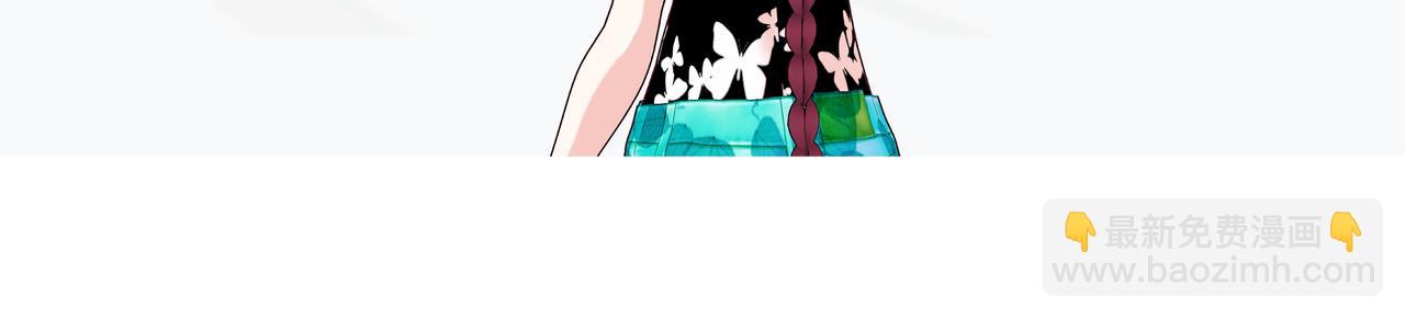 《爱上不正常的女孩》006 第22页
