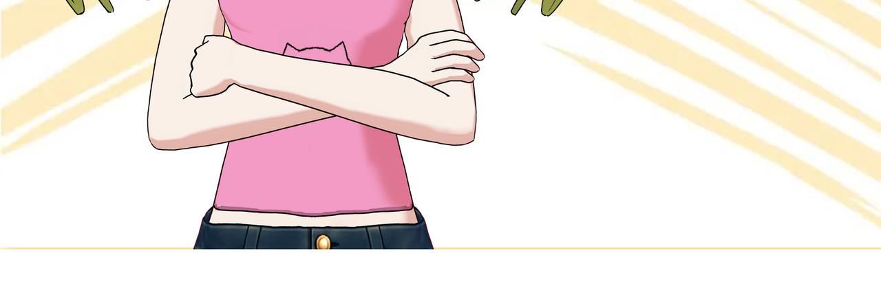 《爱上不正常的女孩》006 第38页