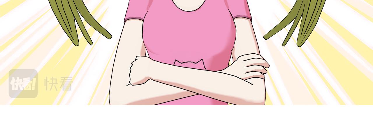 《爱上不正常的女孩》006 第40页