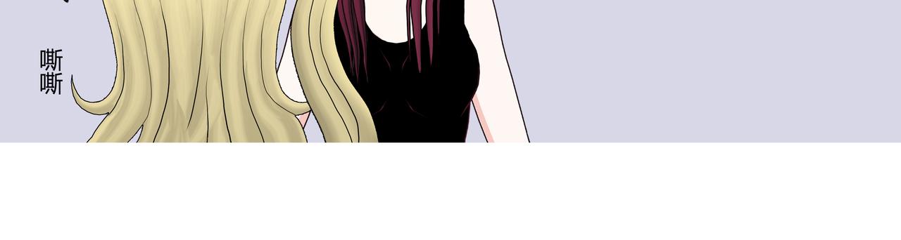 《爱上不正常的女孩》006 第4页