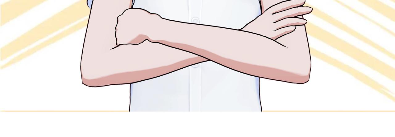 《爱上不正常的女孩》006 第8页
