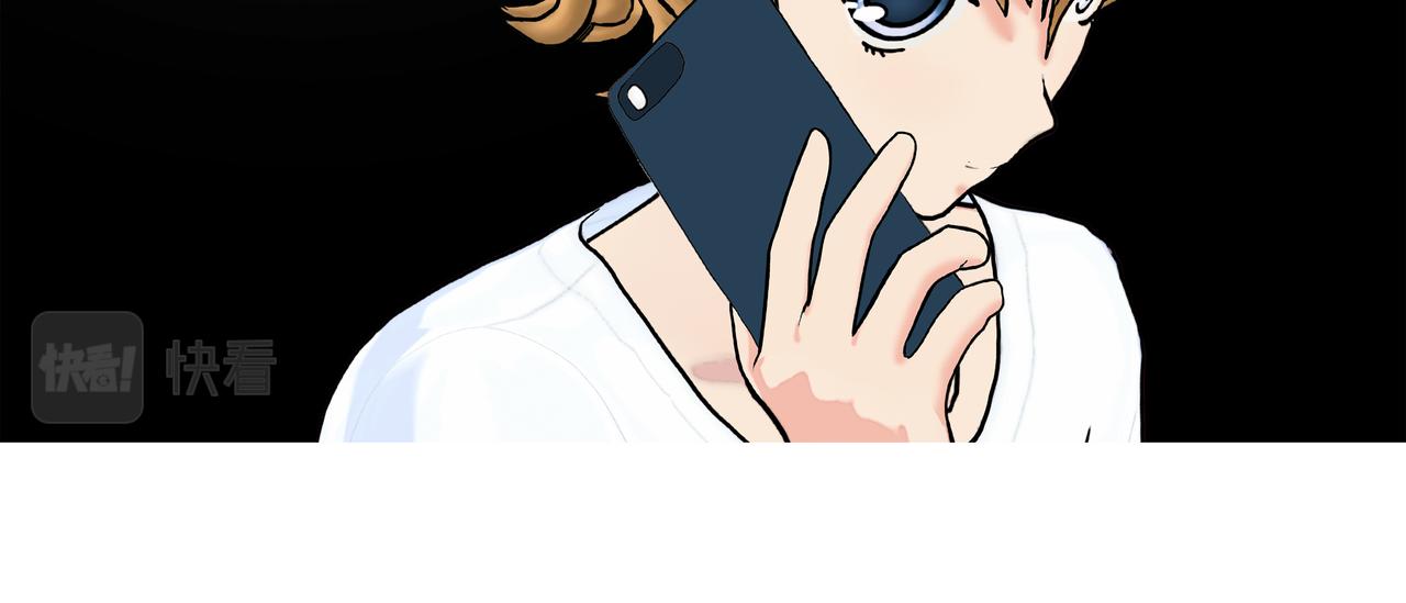 《爱上不正常的女孩》005 第10页