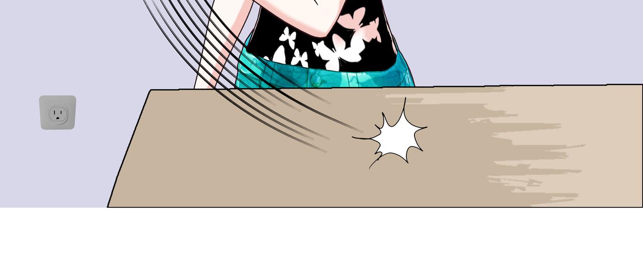 《爱上不正常的女孩》005 第16页