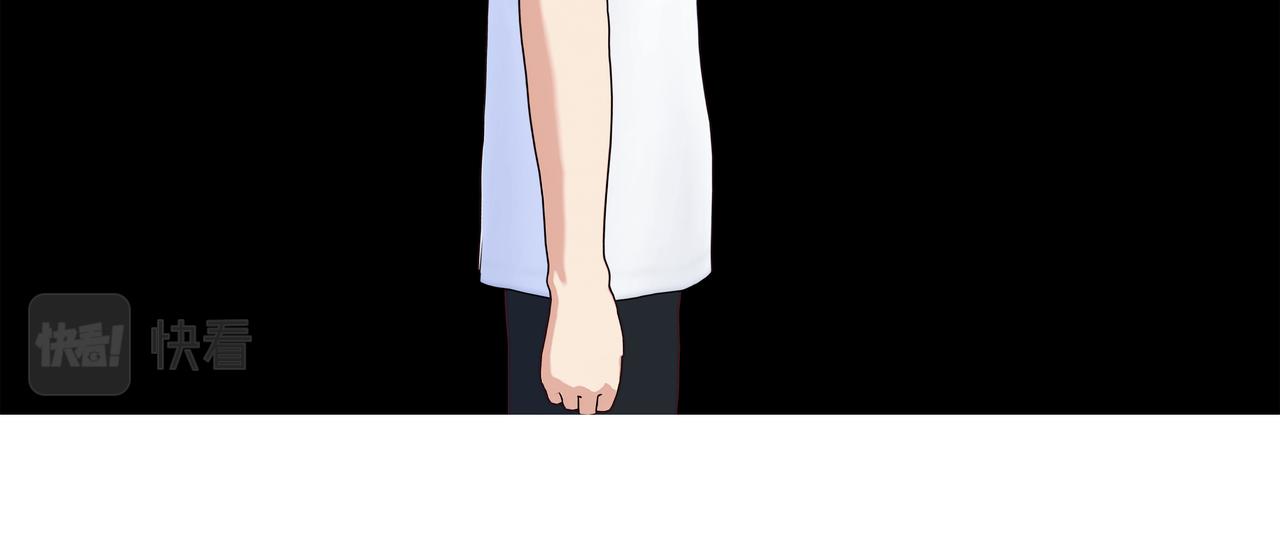 《爱上不正常的女孩》005 第20页