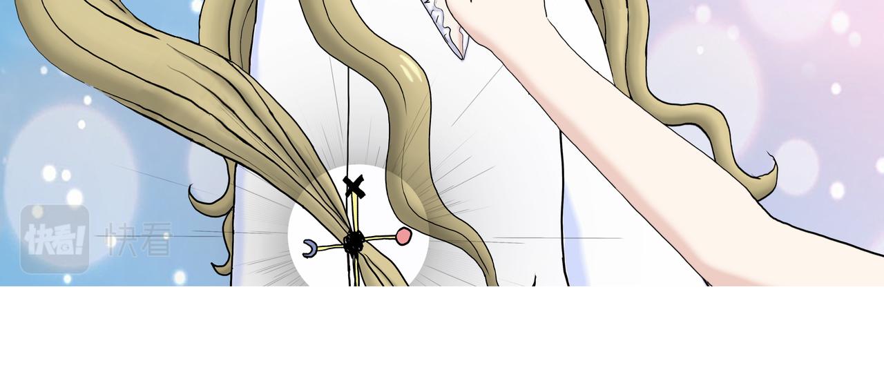 《爱上不正常的女孩》005 第30页