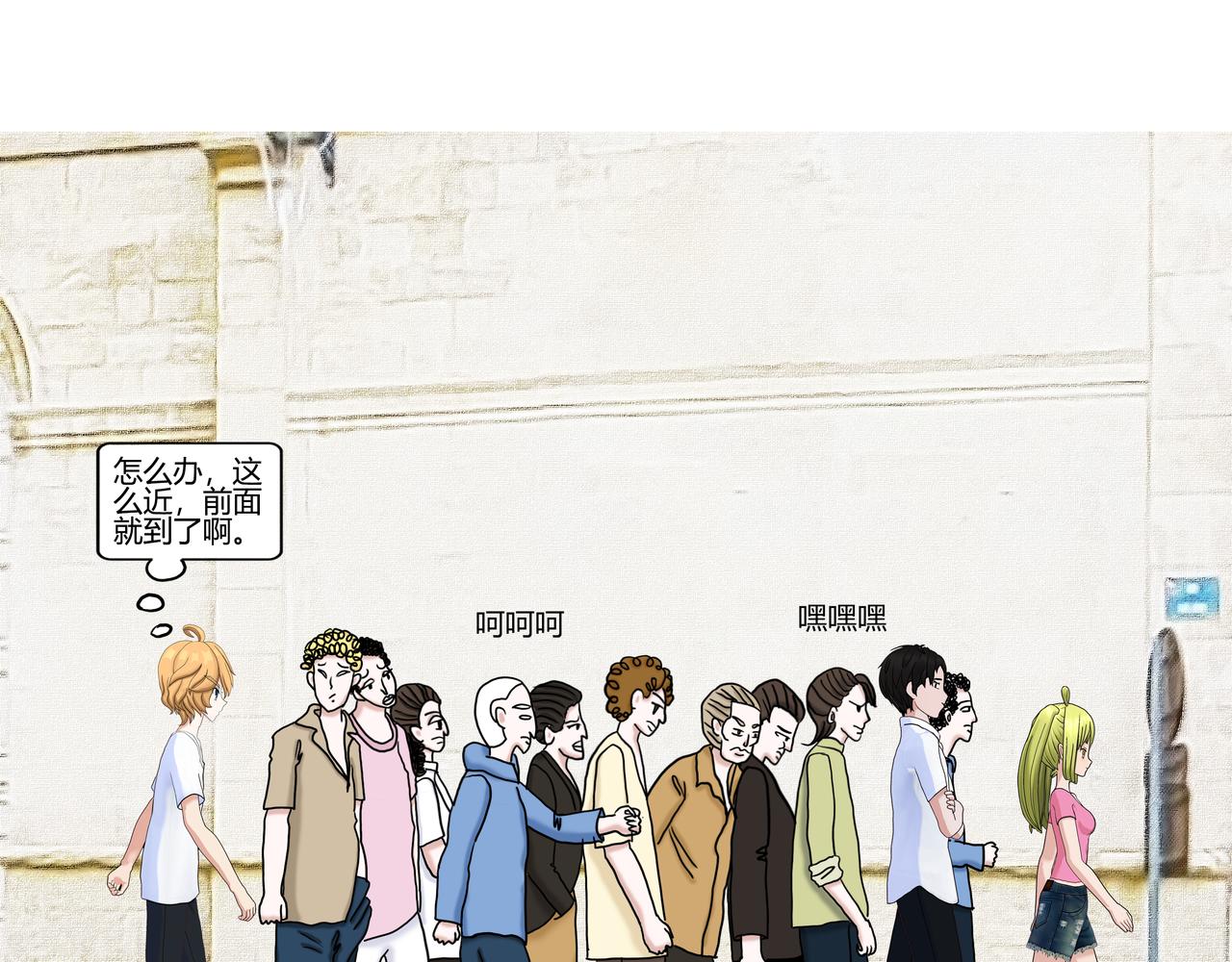 《爱上不正常的女孩》005 第40页