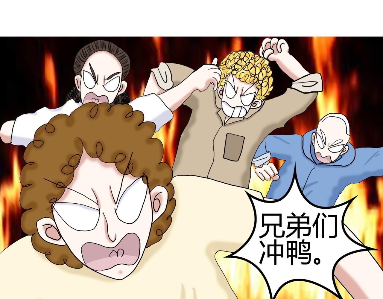 《爱上不正常的女孩》013 第19页