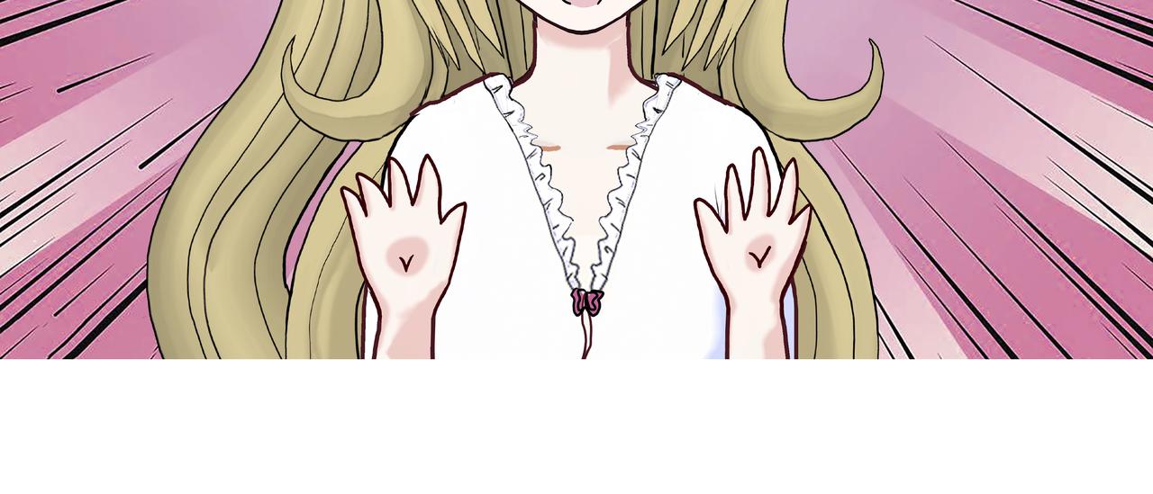 《爱上不正常的女孩》013 第24页