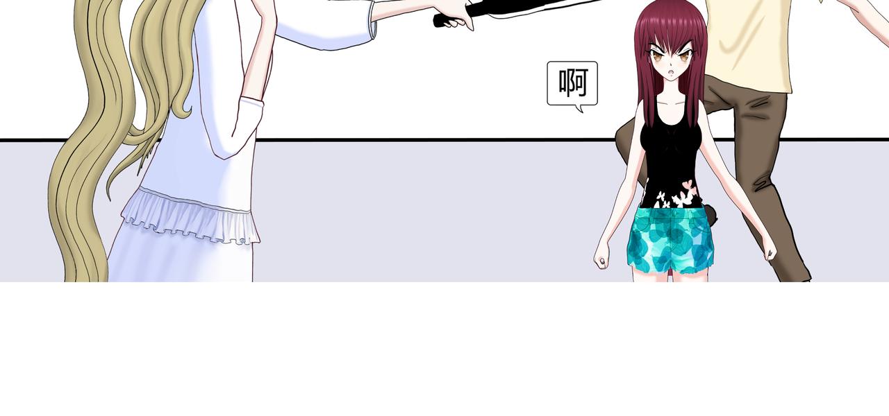 《爱上不正常的女孩》013 第26页