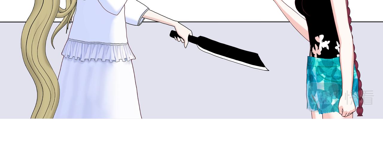 《爱上不正常的女孩》013 第32页