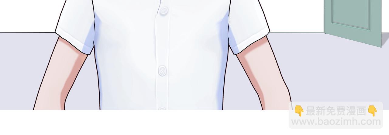《爱上不正常的女孩》013 第4页