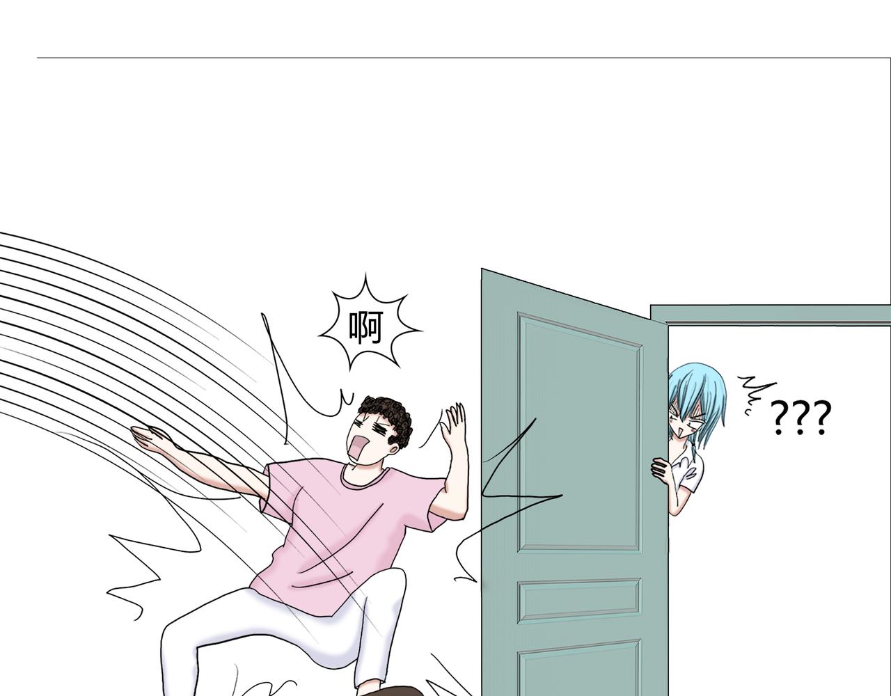 《爱上不正常的女孩》010 第17页