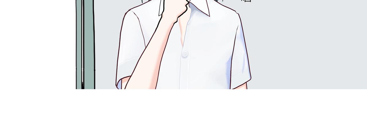 《爱上不正常的女孩》010 第22页