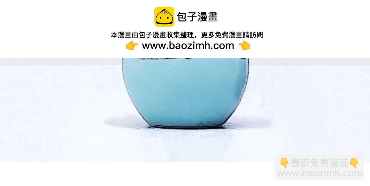 《爱上不正常的女孩》010 第2页