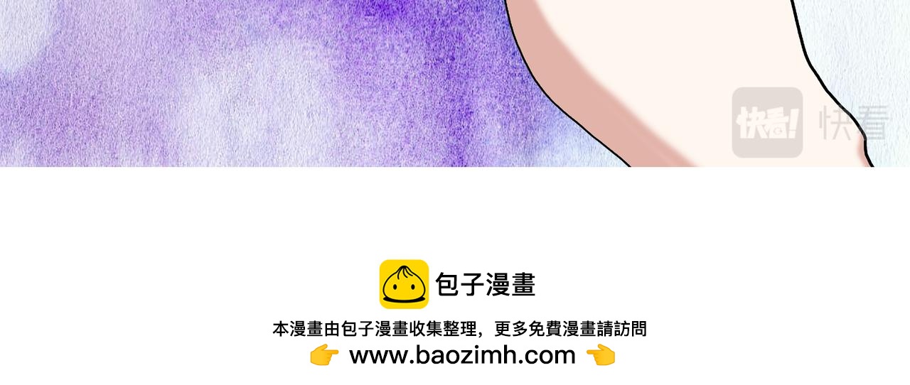 《爱上不正常的女孩》010 第50页