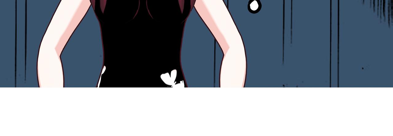 《爱上不正常的女孩》009 第16页