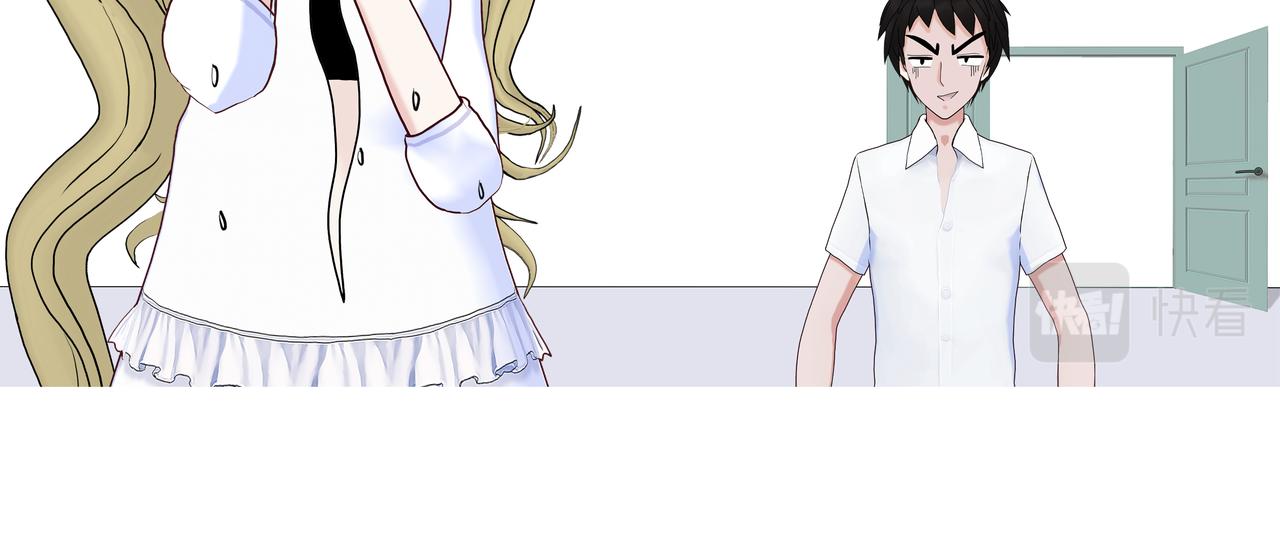 《爱上不正常的女孩》009 第20页