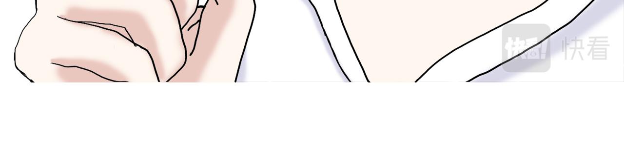 《爱上不正常的女孩》009 第30页